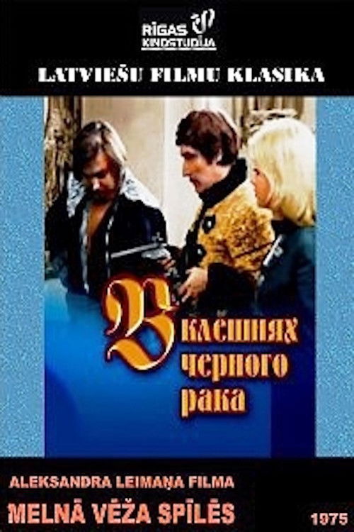 In a Claws of a Black Cancer