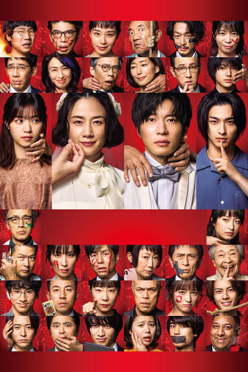 Your Turn to Kill: The Movie