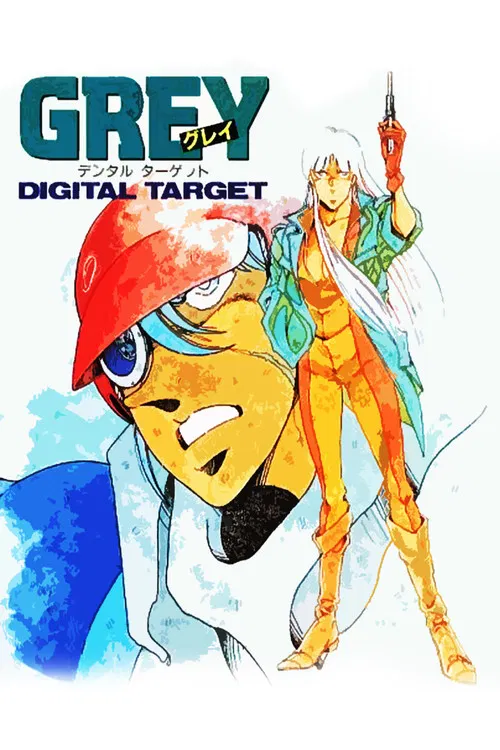 Grey: Digital Target
