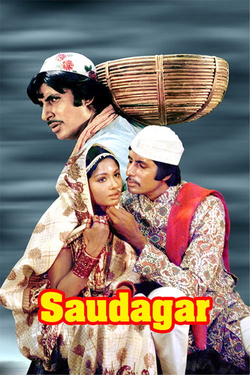 Saudagar