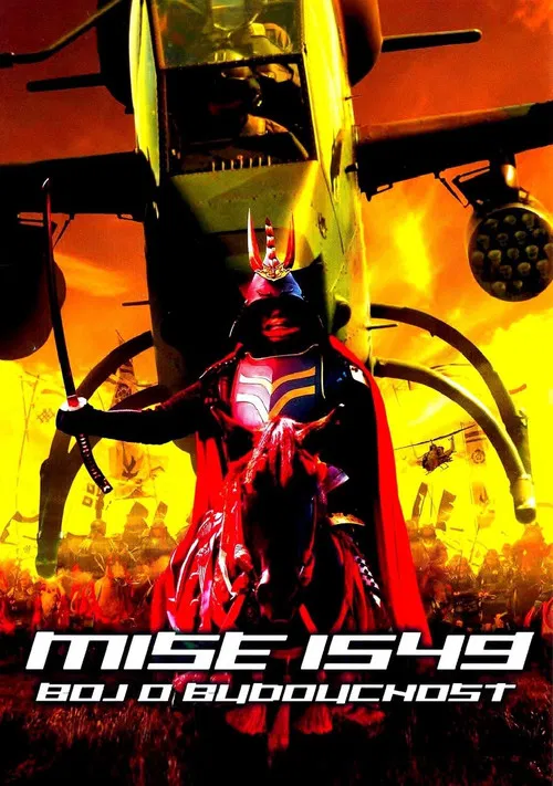 Samurai Commando Mission 1549