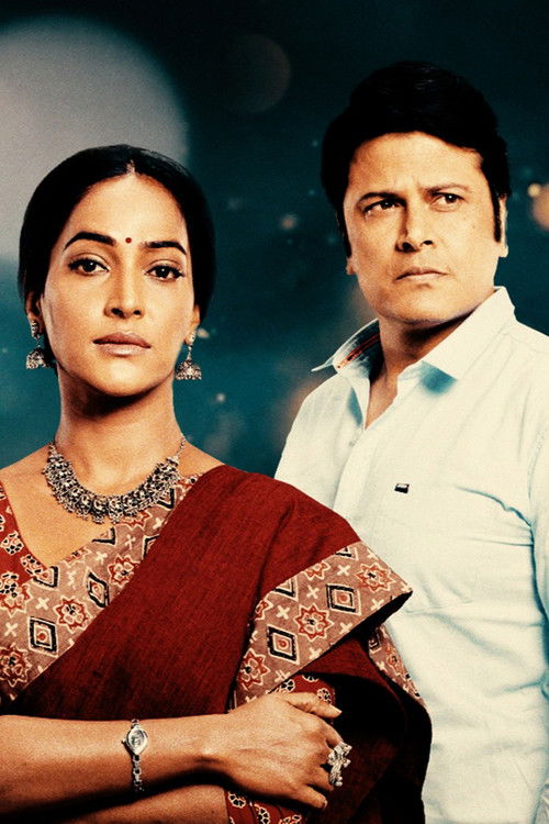 Appnapan - Badalate Rishton Ka Bandhan