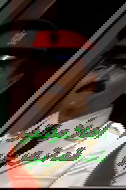 Welcome Arab Summit Conference