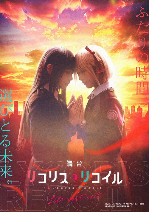 Lycoris Recoil: Life Won't Wait