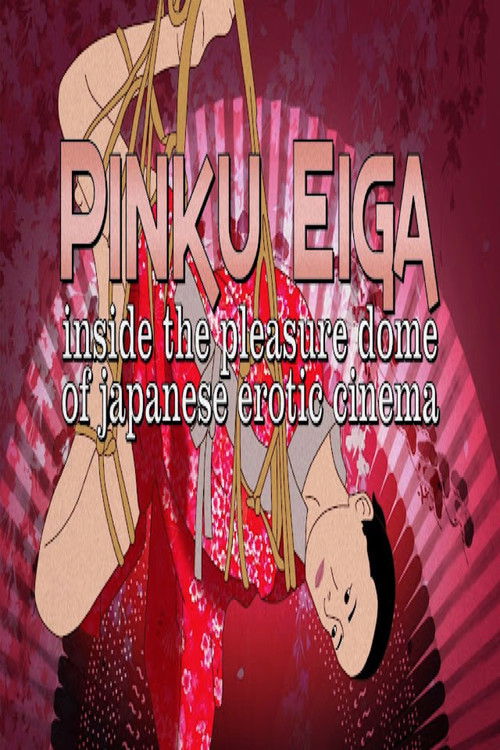Pinku Eiga: Inside the Pleasure Dome of Japanese Erotic Cinema