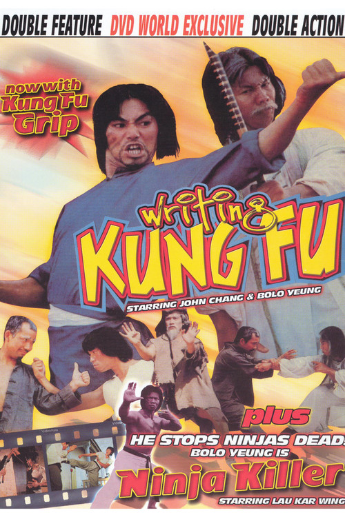 Writing Kung Fu