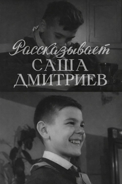 Sasha Dmitriev Speaks