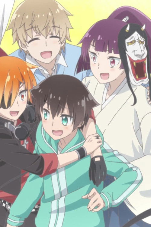 A Destructive God Sits Next to Me