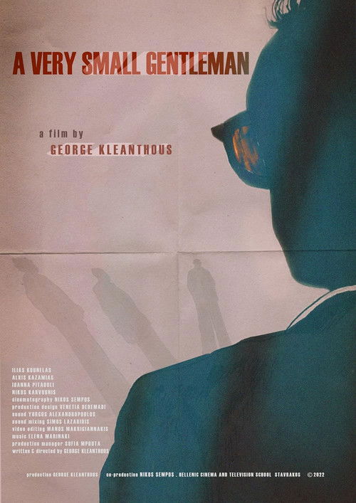 Ο γιος μου ο Στέφανος