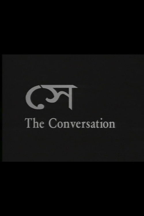 Shey: The Conversation