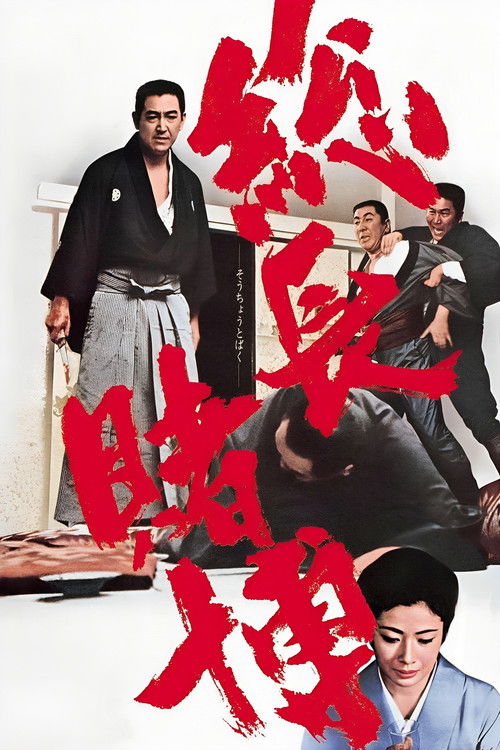 Big Time Gambling Boss