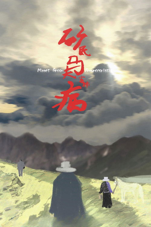 Miners, Groom, Pneumoconiosis