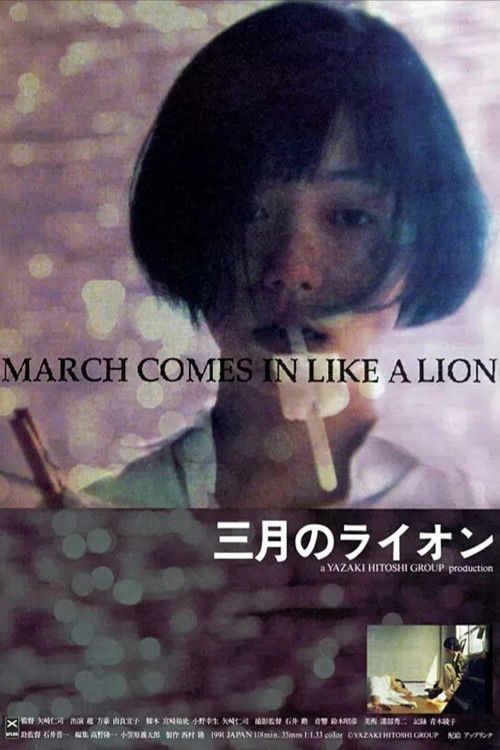 March Comes In Like a Lion
