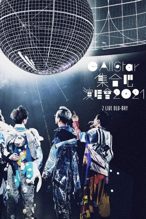 C AllStar Concert 2021