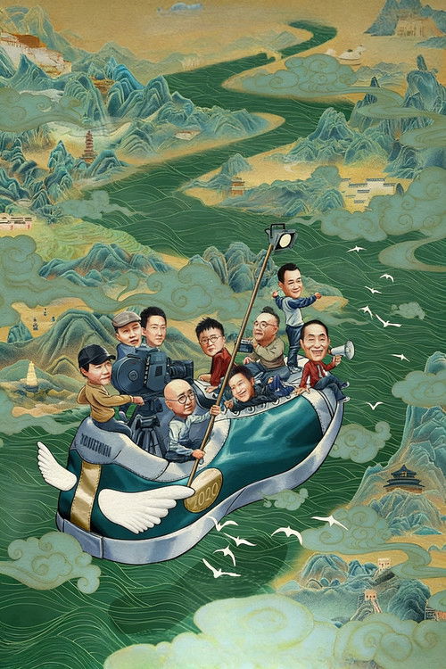 My People, My Homeland