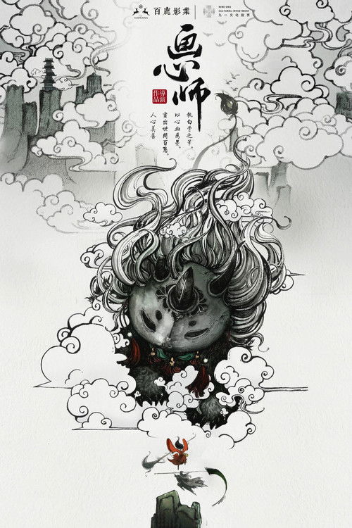 Painting Heart Expert