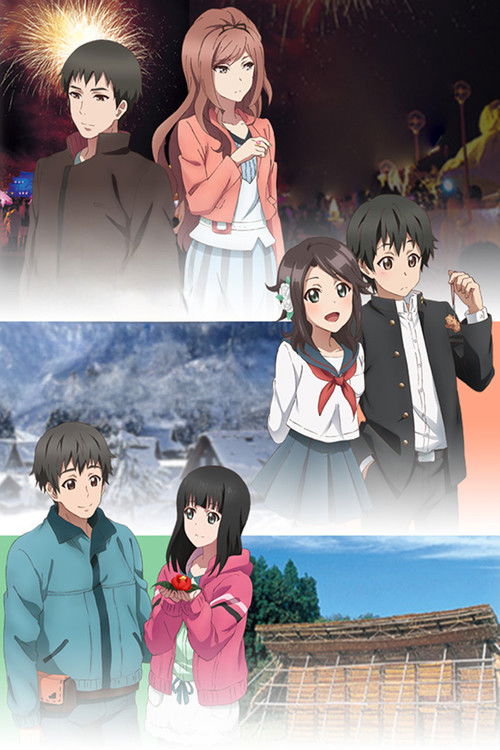 Koitabi: True Tours Nanto