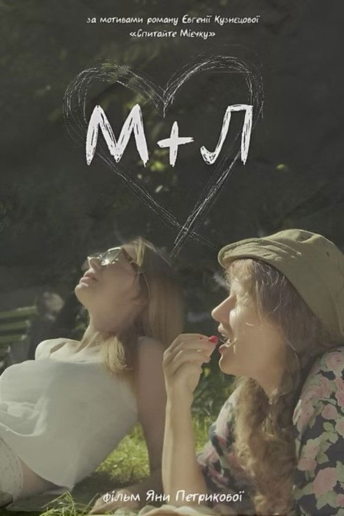 M+L