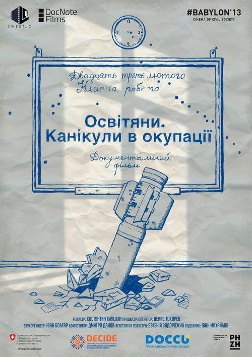 Teachers. Holidays in the Occupation