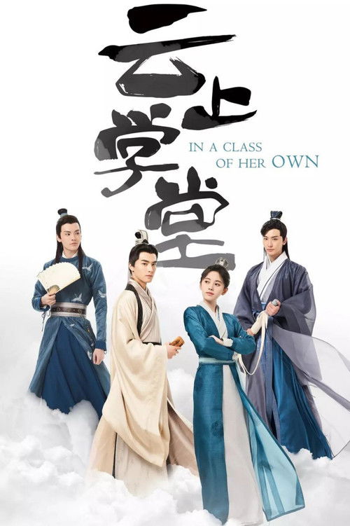 In a Class of Her Own