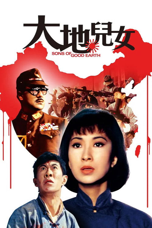 Sons of the Good Earth