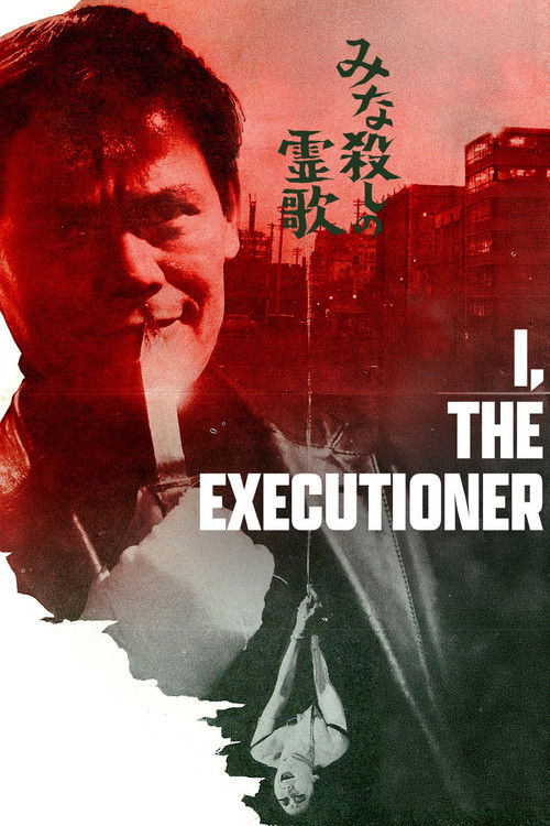 I, the Executioner