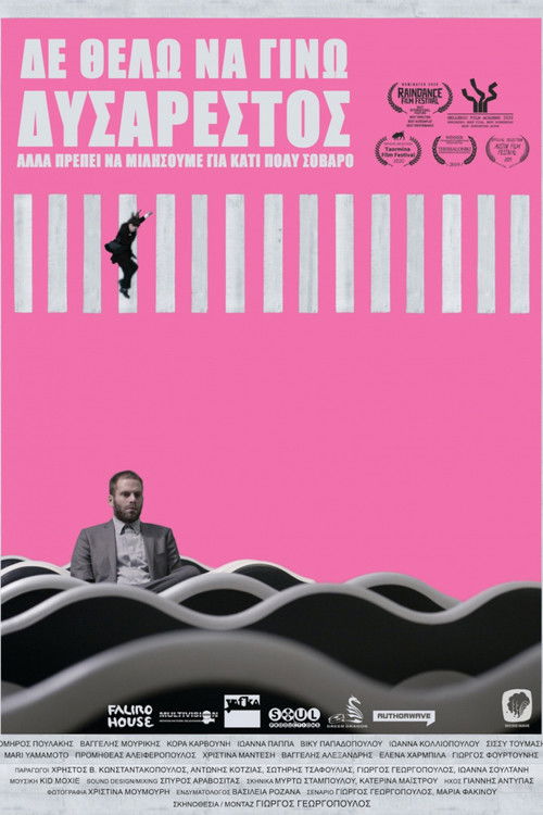 Not to Be Unpleasant But We Need to Have a Serious Talk