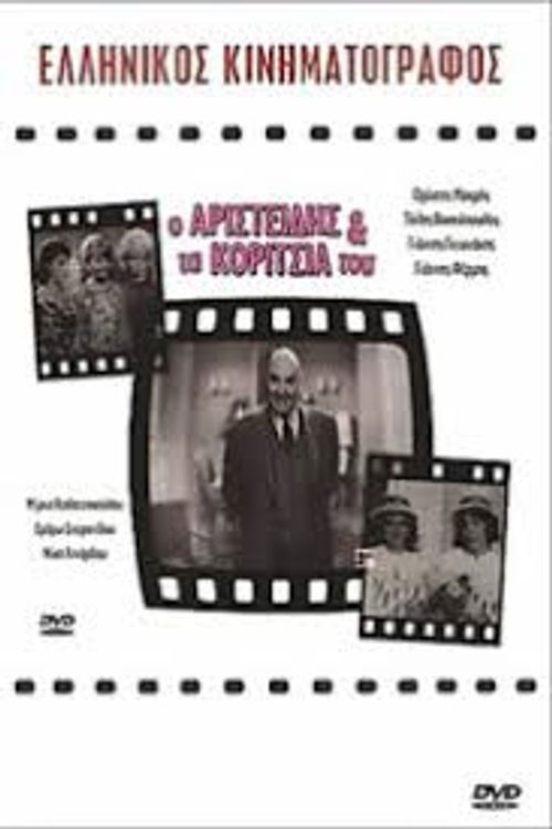 Aristides and his Girls