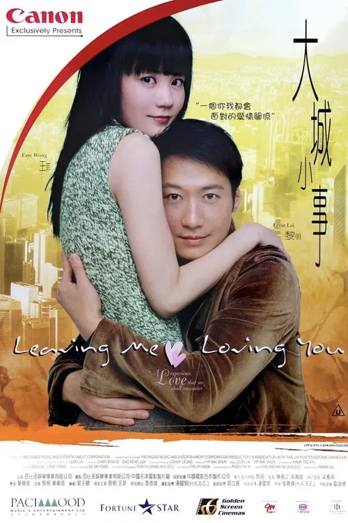 Leaving Me Loving You