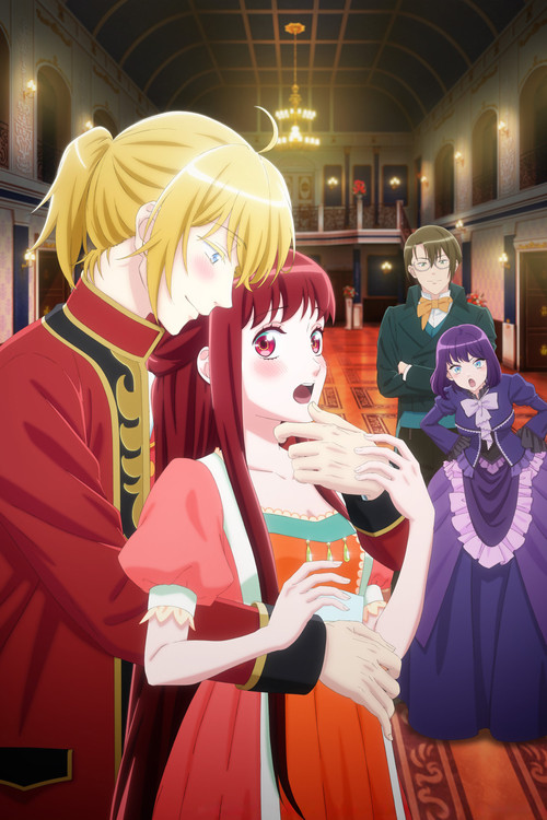 I Want to Escape from Princess Lessons