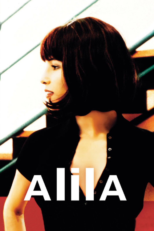 Alila