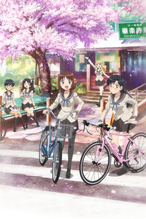 Minami Kamakura High School Girls Cycling Club