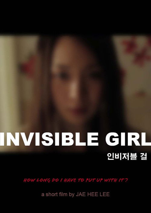 Invisible Girl